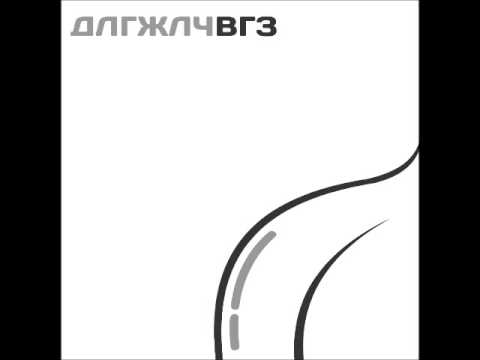 So Called Crew - ВГЗ (Явката ДЛГ & Жлъч) (Dub K REMIX)