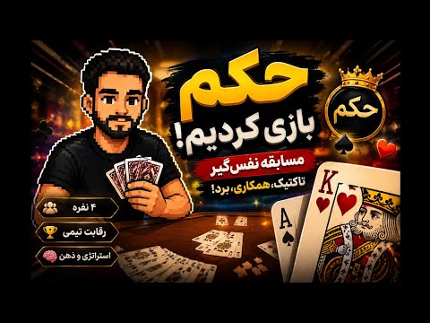 Video cover