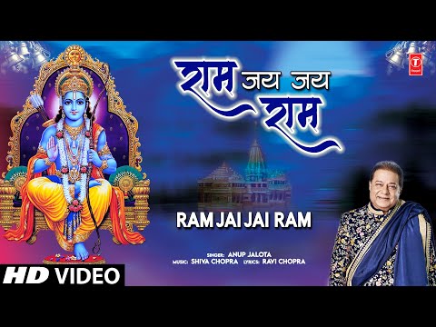Ram Jai Jai Ram — watch video