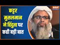 "We are not opposed to the RSS or BJP," said Jamiat Ulama-e-Hind Chief Mahmood Madani