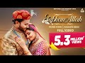 SubhanAllah Altamash Faridi Shahzad Ali Rashami Desai Monis Khan Hindi Song