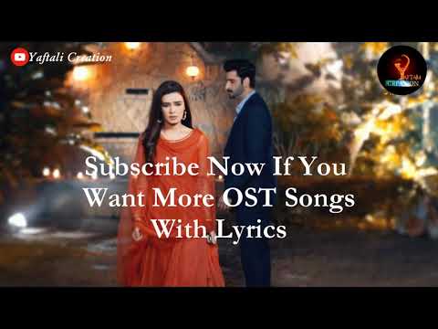 KhoobSeerat   OST Full Song  With Lyrics  Sahir Ali Bagha  Khoob Seerat Drama OST Song