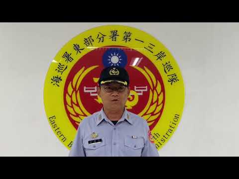 東海岸天空之鏡4人衝浪受困 遙控救生圈破浪全救回