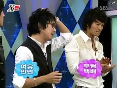 Xman 44 KJK YEH Haha - Jump dance