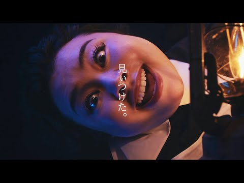 約ネバ・クローネ役 渡辺直美が「見いつけた」 のぞき顔で迫ってくる！　『約束のネバーランド』コミックス×実写映画のコラボキャンペーン