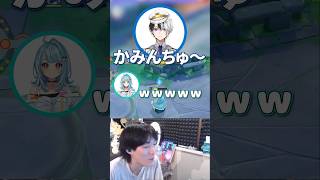 ポケユナでも鬼神#ゆきお#かみと#白波らむね#赤見かるび#UG#thek4sen#ポケモンユナイト#shorts