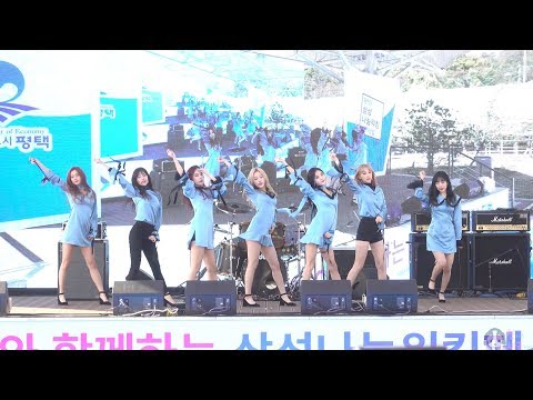 [4K] 171111소나무 (Sonamoo) 전체캠 (Full Cam) - 금요일밤 (Friday Night) @ 평택시삼성나눔걷기페스티벌 By 신비글