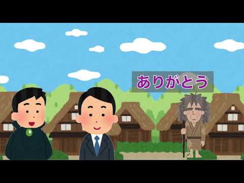 公益学科 2021年度プロジェクト型応用演習「国民年金加入行動啓発プロジェクト」 3ねん5にんぐみチーム作成『異世界転生』