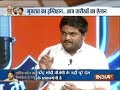 Watch Hardik Patel Exclusive Interview Ahead Of Gujarat Poll Date Announcement