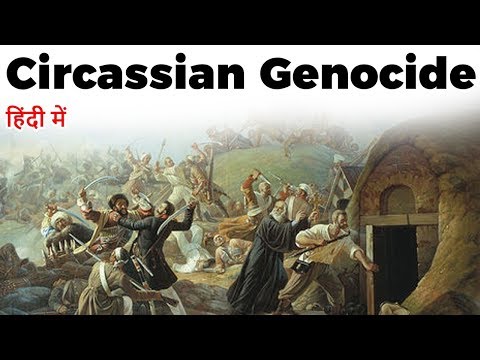 Circassian Genocide, Facts about Russian Empire's ethnic cleansing of Circassians