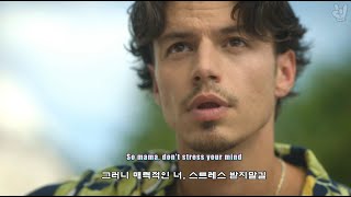 Download lagu 오늘 밤은 집에 안 갈 테니까🌆🌆 : Jonas Blue - Mama ft. William Singe [가사번역/한글자막] mp3