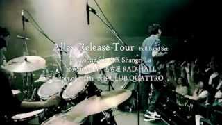 Keishi Tanaka "Alley Release Tour -Full Band Set-" CM