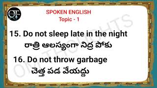 Daily use Easy English sentences|Topic -1#spokenenglish@OM THOUGHTS @Become IAS