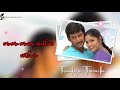 Thaaliye Theva Illa Thamiraparani Love Whatsapp Status Tamil