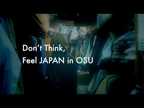 大須商店街ご紹介2025～ファッション編～