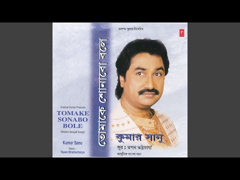 Tomake Sonabo Bole — watch video