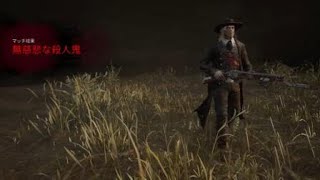 [DBD]エイム力皆無のプレイヤーがデススリを使う