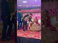 Shaadi To Hoti Rahegi Dosti Jyada Jaroori Hai Shorts Ytshorts Youtubeshorts Funny Marriage