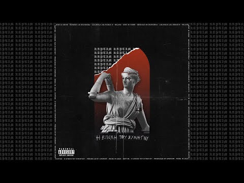 R A P T I M - COUNTDOWN - Feat. SMUGGLER ( Produced by EVERSOR )