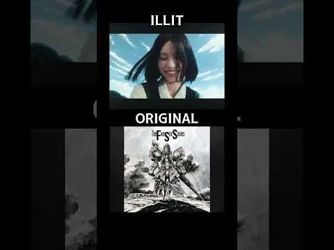 ILLITのサンプリング術が神すぎるw #아일릿  #illit　　　　　　　　　#アイリット #sampling  #ファイブスター物語 #TheFiveStarStories