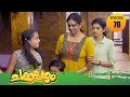 Chakkappazham 2 Comedy Series EP 70