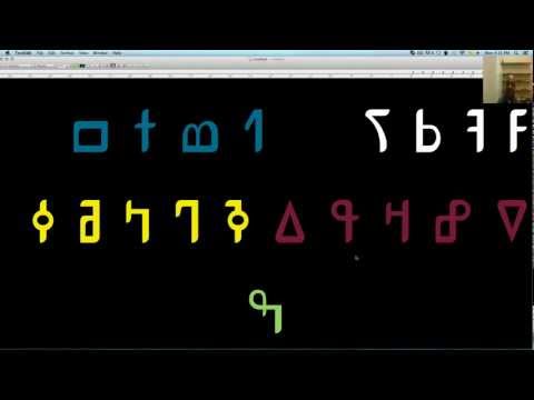 Les consonnes du N'ko ߒߞߏ ߛߌ߰ߙߊ߬ߕߊ ߎ߬