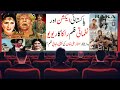 Expert Reveals The BIGGEST Misconceptions About Pakistani Movies