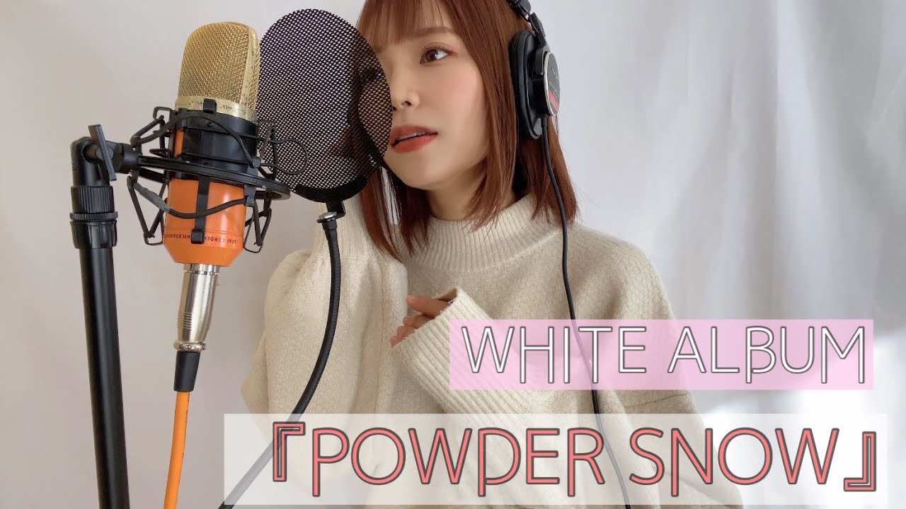 『WHITE ALBUM』より「POWDER SNOW」