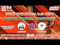 Swami Vivekananda U-20 NFC 2024 | MEGHALAYA vs RAJASTHAN | LIVE