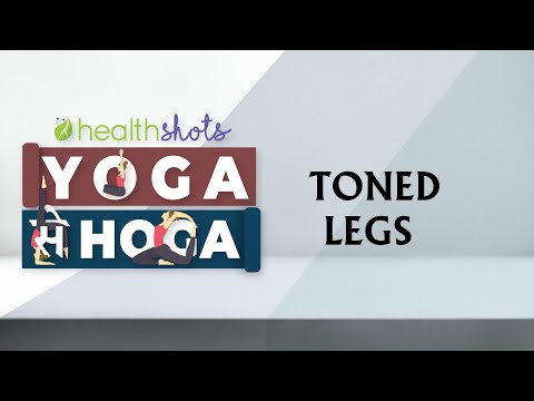 Yoga Se Hoga | Episode 4: Toned Legs