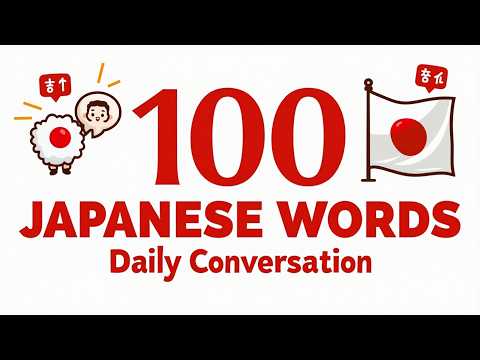 Japanese Basic Vocabulary | 100 Essential Words for Beginners & Daily Conversation| WeLearn Japanese