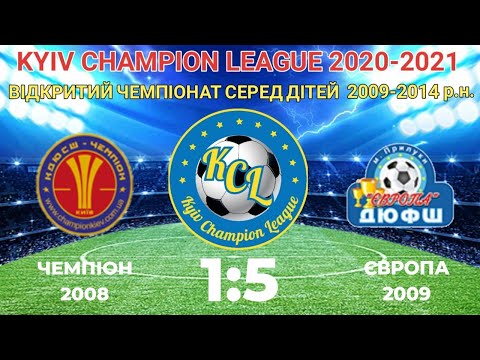 KCL 2020-2021  Чемпіон 2008 - Європа 1:5 2009
