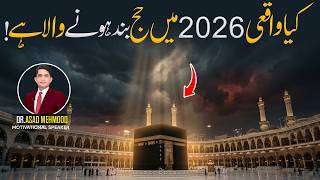 Download lagu Is Saudi Arabia Closing Hajj in 2026? Shocking Truth | Asad Mehmood mp3
