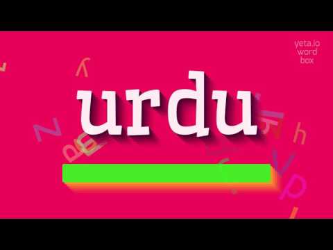 HOW TO PRONOUNCE URDU? #urdu