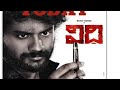 Vidhi 2023 Telugu Original HDRip Full Movie Download Vidhi 2023 Telugu Original HDRip