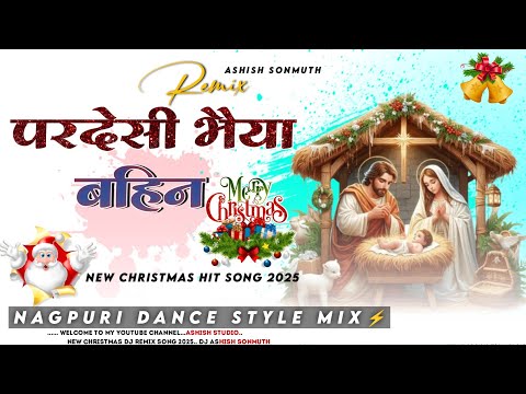Pardeshi Bhaiya Bahin New Christmas Song 2025 // New Nagpuri Christmas Song 2024-2025 // Ganna Dj 