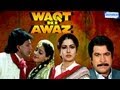 Waqt Ki Awaz Full Movie In 15 Mins Mithun Chakraborty Sridevi
