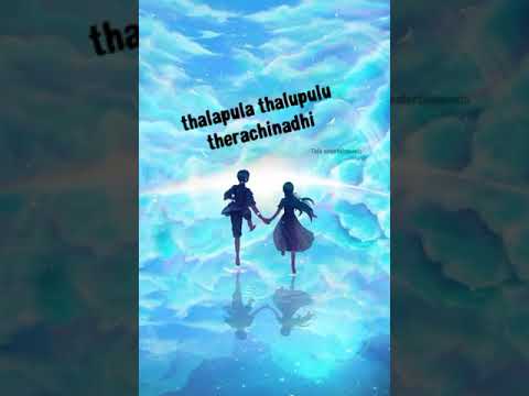 Nijamena nijamena song whatsapp status | lyrical | Sita movie songs whatsapp status