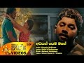Awasan Pema Mage Dimanka Wellalage Www Hirutv Lk