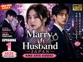 Marry My Husband Japan Episode 1 Hindi Urdu Dubbed K Drama Hindi Dubbed 2026 Full HD K Drama