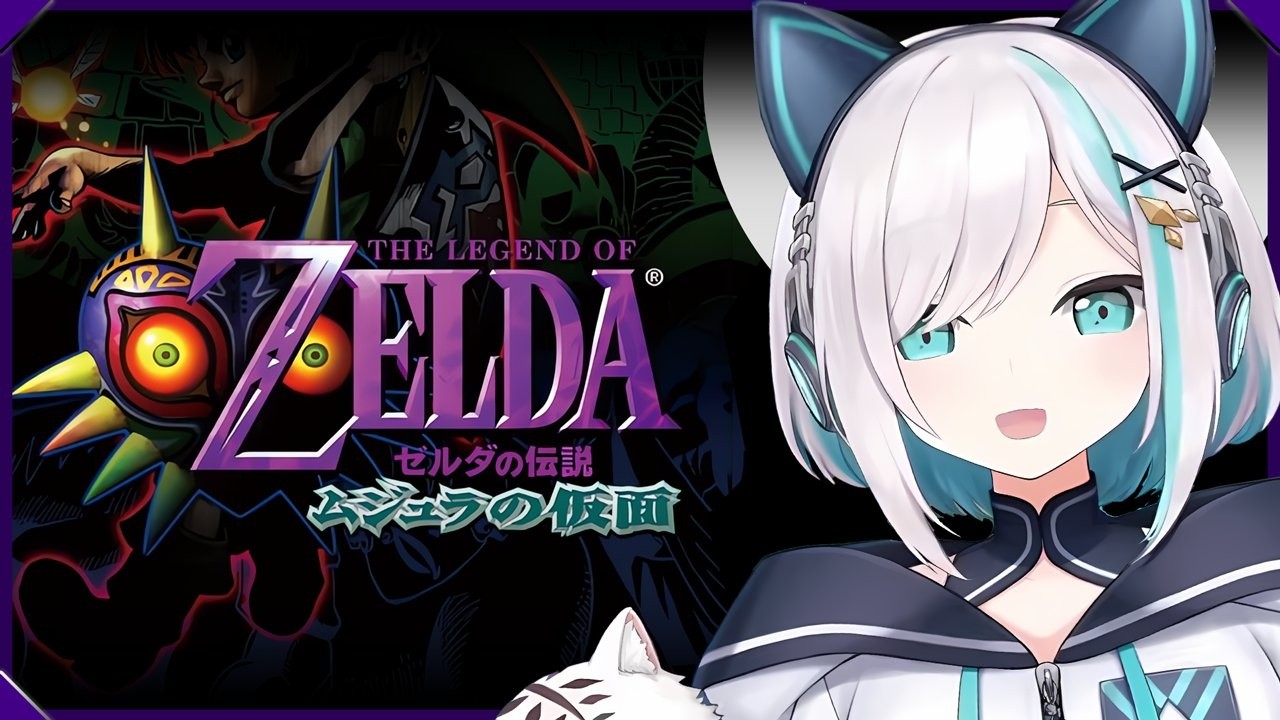 ＃04【ゼルダの伝説 ムジュラの仮面】思いだせ…！！！​​ゴロンの里、スノーヘッドの神殿【アルス・アルマル/にじさんじ】