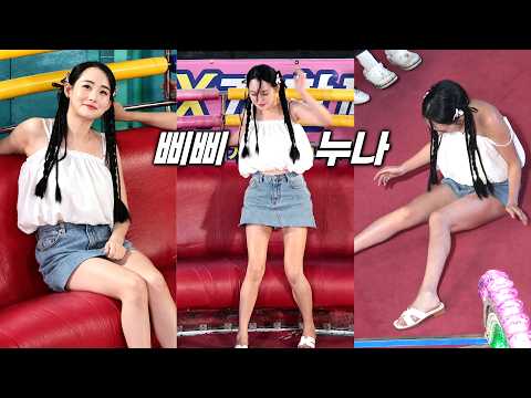 디스코팡팡 -  이것은 신발인가 양말인가?