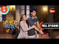 Jijaji और Elaichi ने क्यों की Couple बनने की Acting Jijaji Chhat P