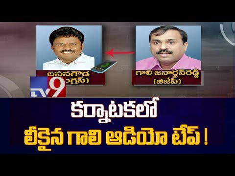 Mining Don Gali s bumper offer to Cong MLA Yeddy Trust Vote 