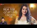Hum Toh Dil Tak Chahte The Anu Malik X Nishtha Sharma Azeem Shirazi Zee Music Originals