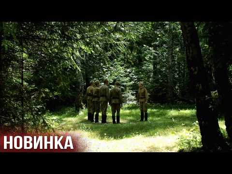 ВОЕННОЕ КИНО НА РЕАЛЬНЫХ СОБЫТИЯХ! ФИЛЬМ - "Тень врага"
