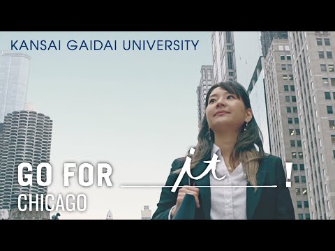 関西外大 GO FOR it! ドキュメンタリー｜シカゴ篇［卒業生：高津里華］
