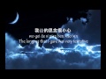 Jay Chou Nocturne 夜曲 Ye Qu lyrics 