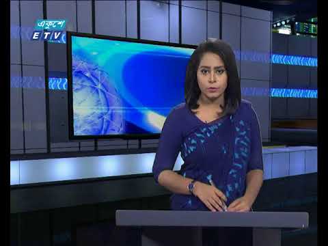 সন্ধ্যা ০৬ টার সংবাদ, ২১ জুলাই ২০১৮