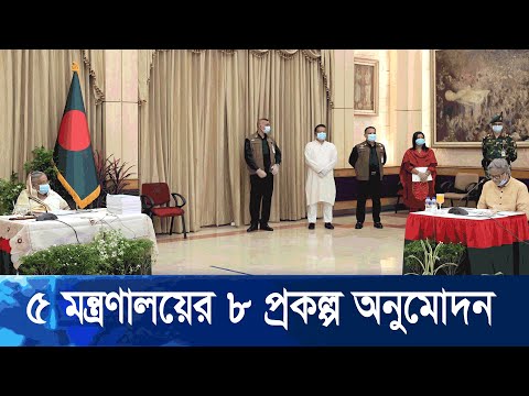 সরকারি কাজে ব্যয় কমিয়ে মিতব্যয়ি হবার নির্দেশ দিয়েছেন প্রধানমন্ত্রী | ETV News